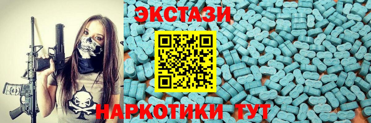 Ecstasy  Ecstasy louis Vuitton  Вход с VPN  Ecstasy louis Vuitton  Нерюнгри 