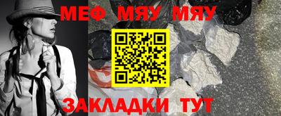 прущая мука Чебоксары