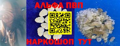 mdpv Чапаевск