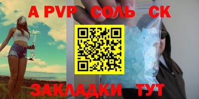 mdpv Чапаевск