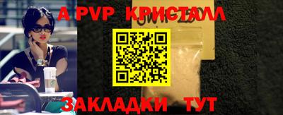 mdpv Чапаевск