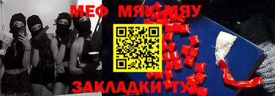 ECSTASY Чебаркуль