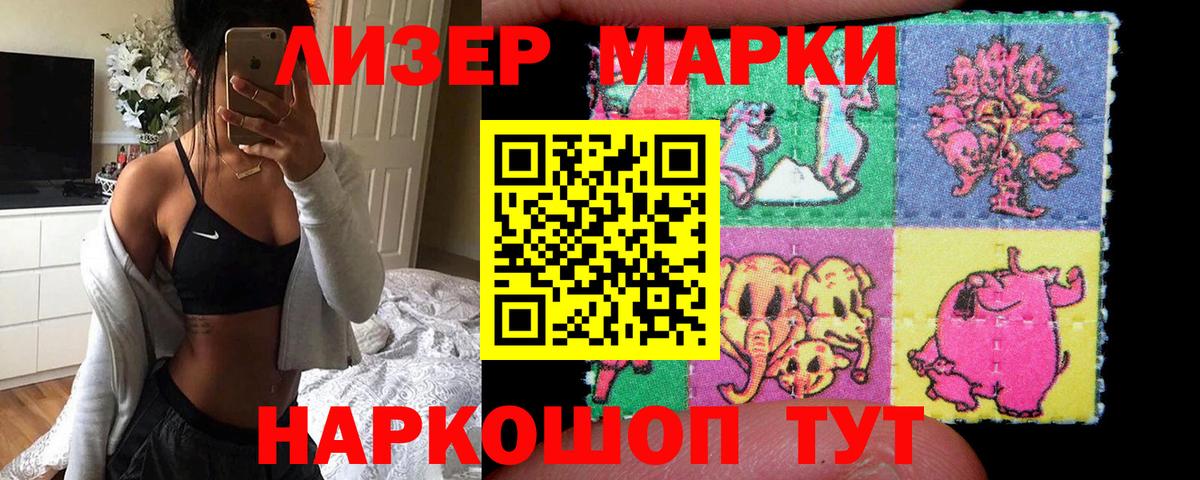 LSD-25 экстази  ЛСД экстази кислота  Лсд 25 экстази ecstasy  Вход с VPN  Нерюнгри 