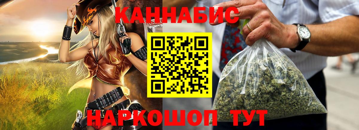 Нерюнгри  Марихуана Bruce Banner  Конопля THC 21%  Каннабис гибрид  Вход с VPN 